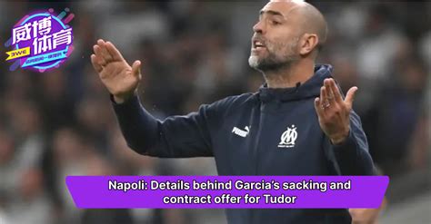 Napoli: Details behind Garcia's sacking and contract offer for 